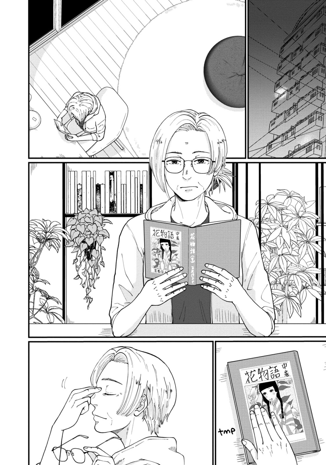 Read Hana Monogatari chapter 3 image 24 on Lezhin