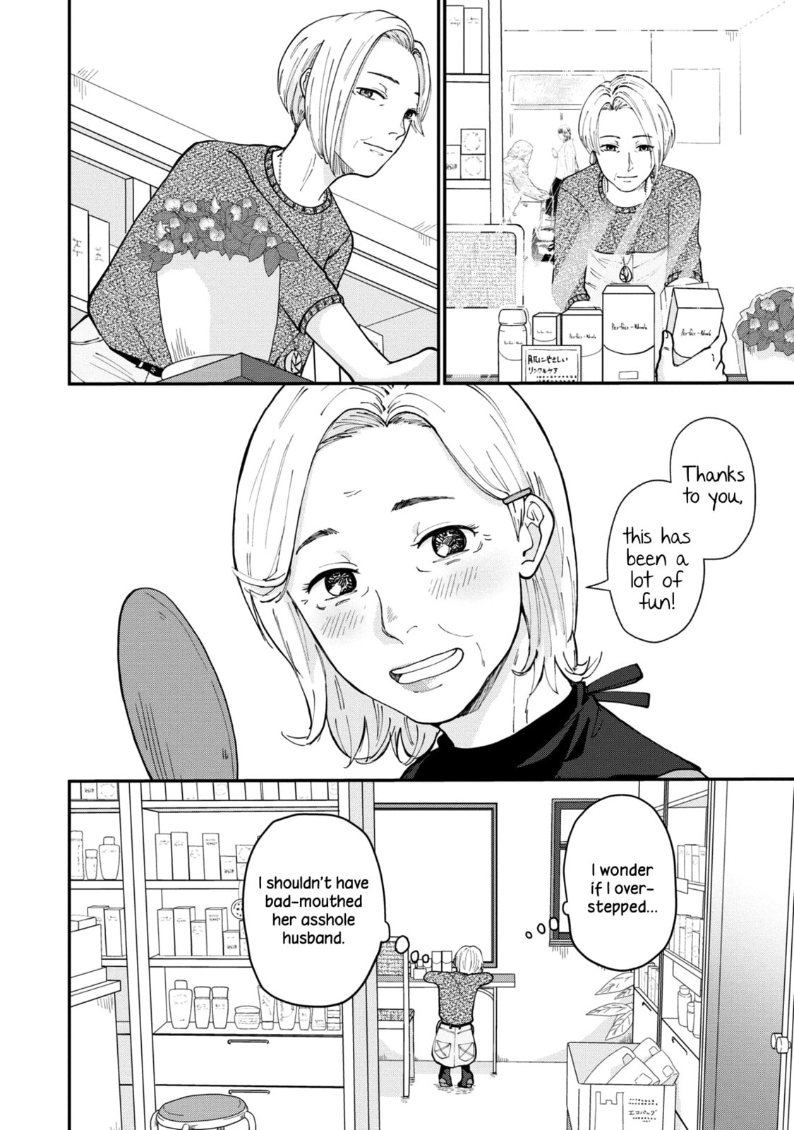 Read Hana Monogatari chapter 3 image 5 on Lezhin