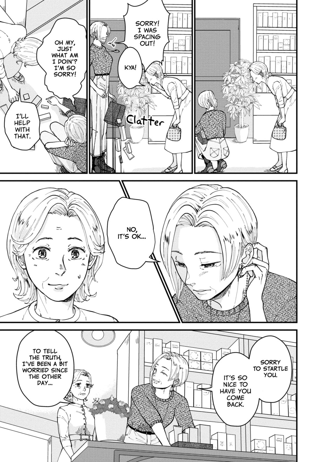 Read Hana Monogatari chapter 3 image 8 on Lezhin