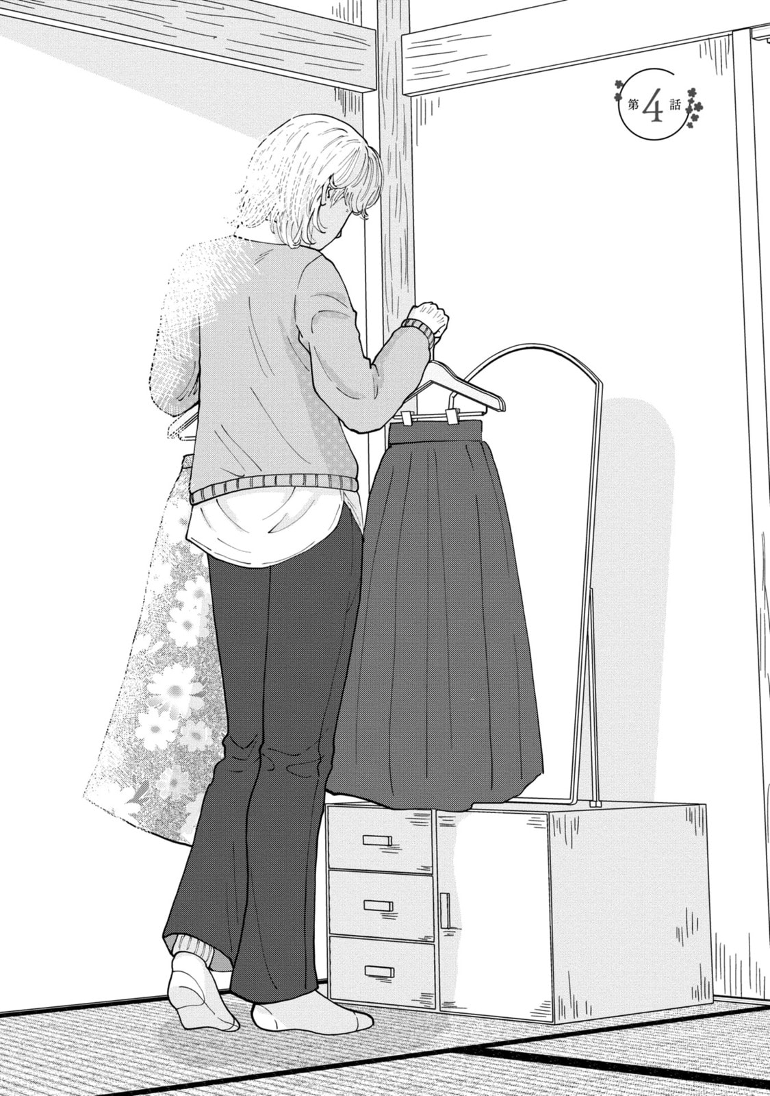 Read Hana Monogatari chapter 4 image 1 on Lezhin