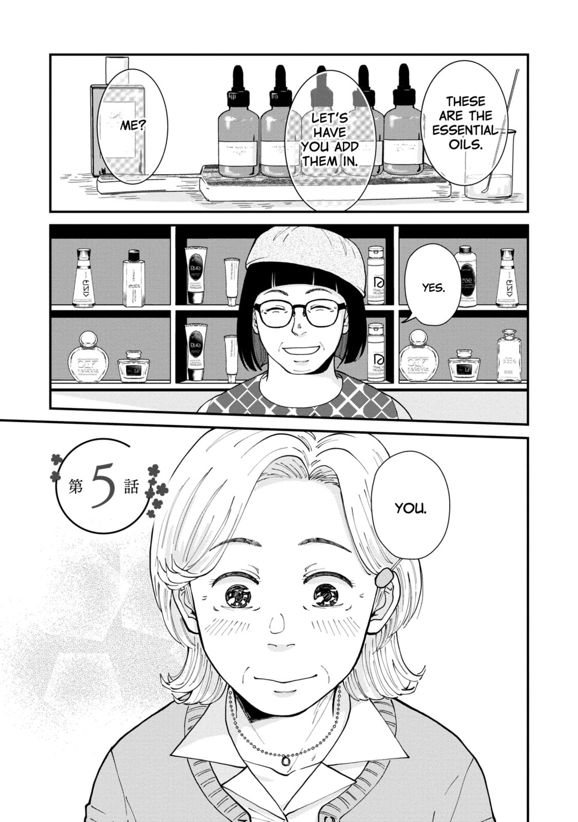 Read Hana Monogatari chapter 5 image 0 on Lezhin