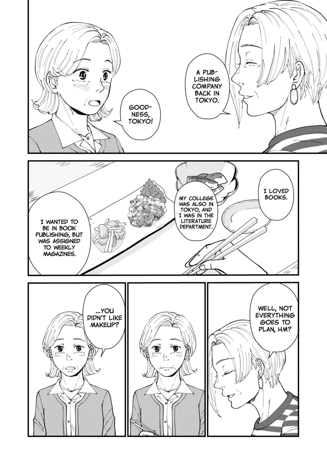 Read Hana Monogatari chapter 5 image 11 on Lezhin