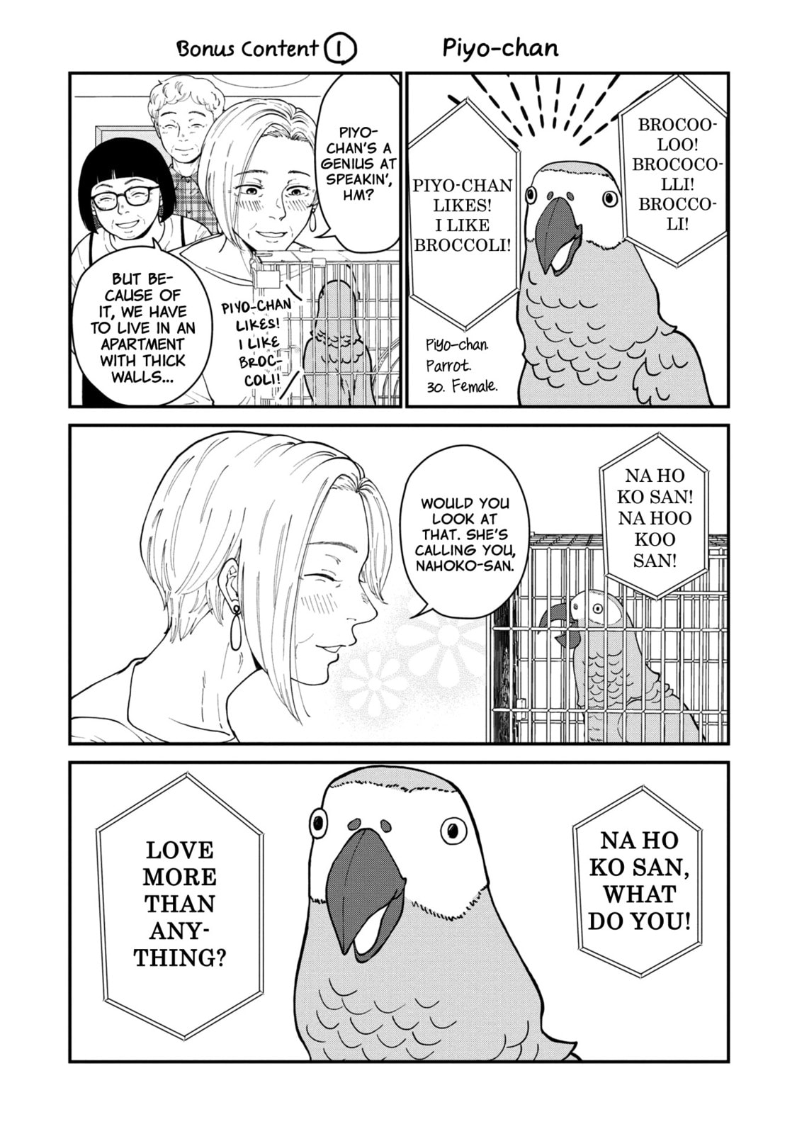 Read Hana Monogatari chapter 5 image 32 on Lezhin