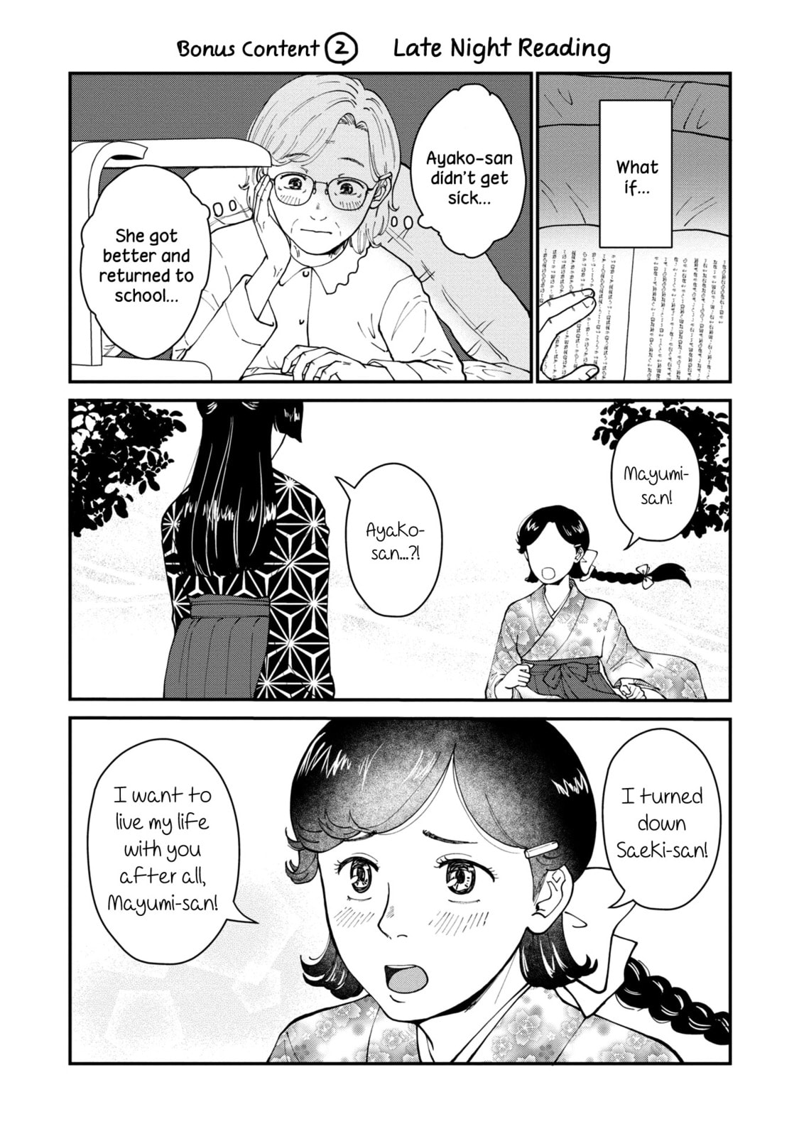 Read Hana Monogatari chapter 5 image 34 on Lezhin
