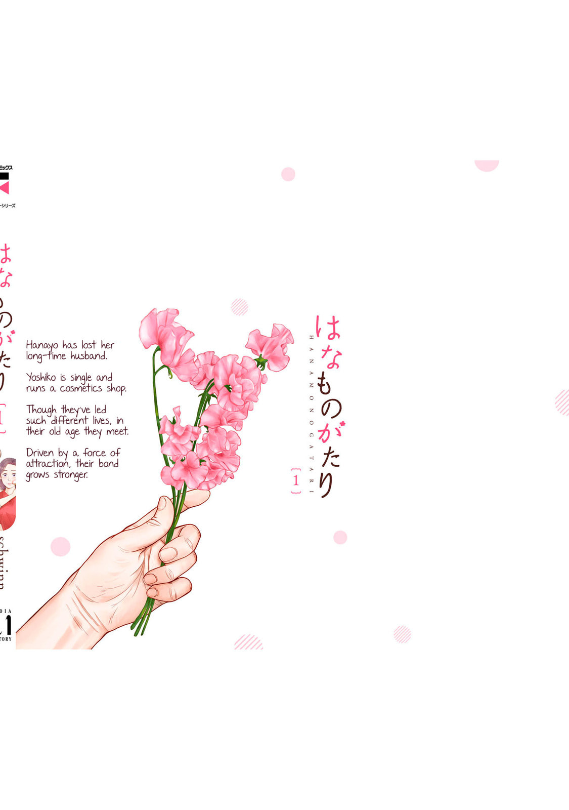 Read Hana Monogatari chapter 5 image 37 on Lezhin
