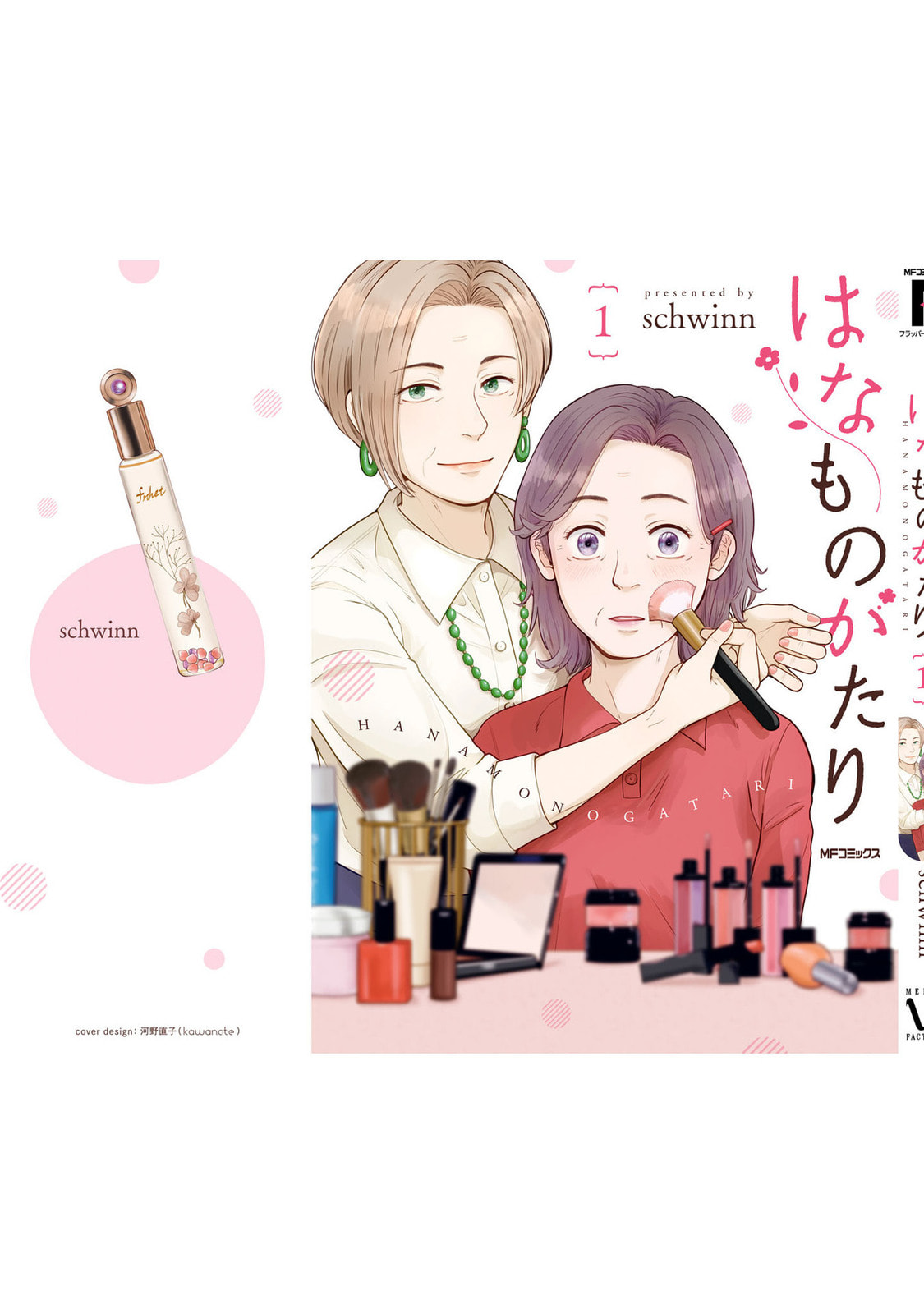 Read Hana Monogatari chapter 5 image 38 on Lezhin