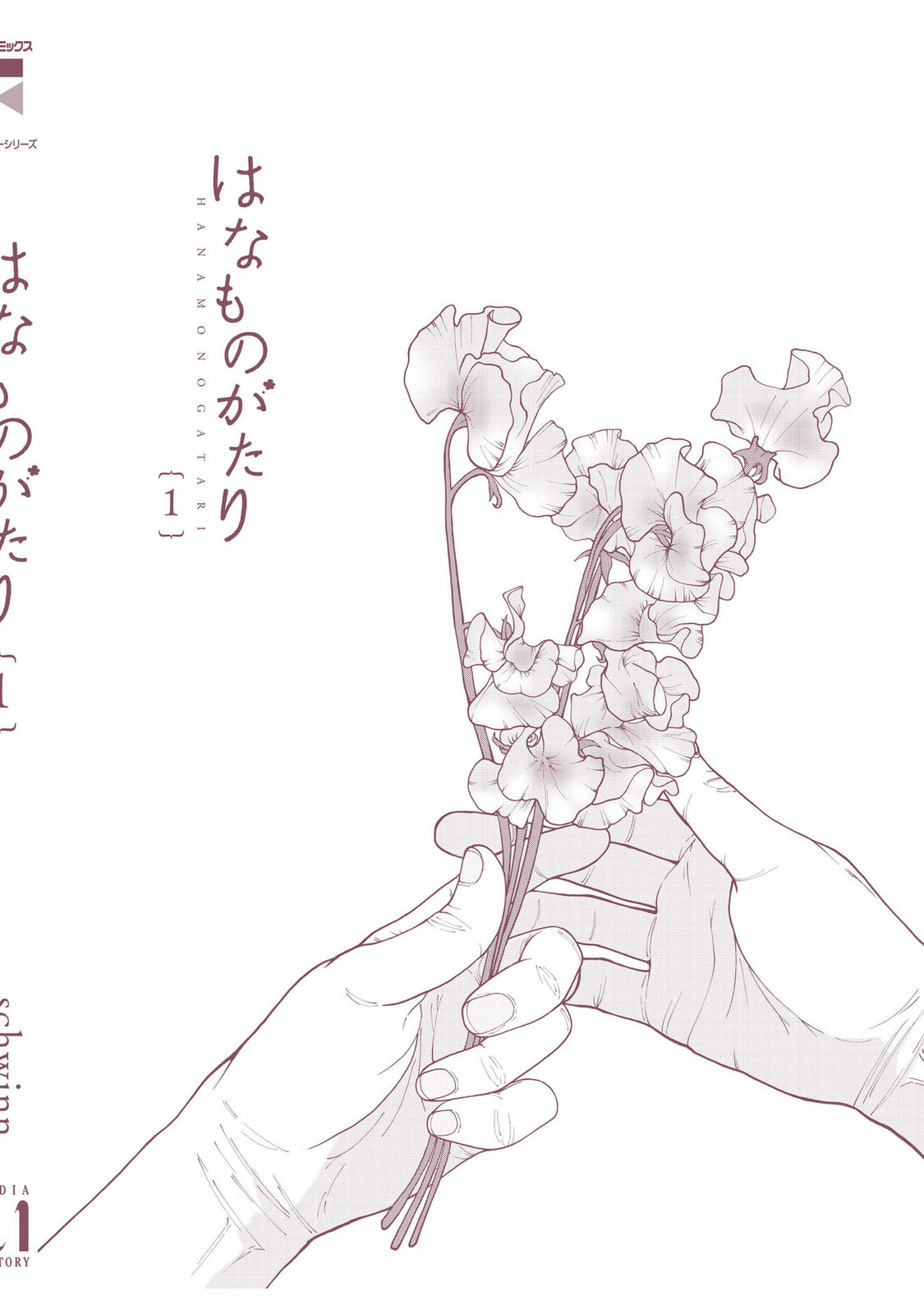 Read Hana Monogatari chapter 5 image 39 on Lezhin
