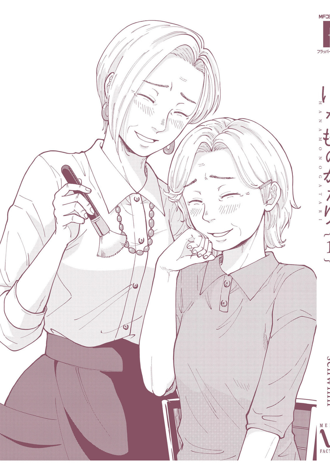 Read Hana Monogatari chapter 5 image 40 on Lezhin