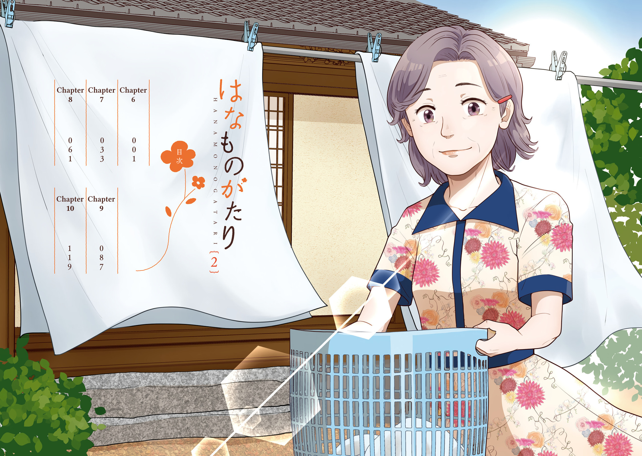 Read Hana Monogatari chapter 6 image 2 on Lezhin