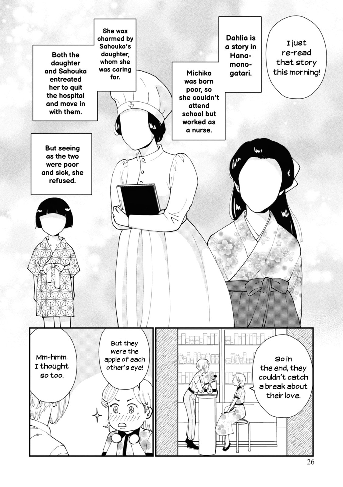 Read Hana Monogatari chapter 6 image 25 on Lezhin