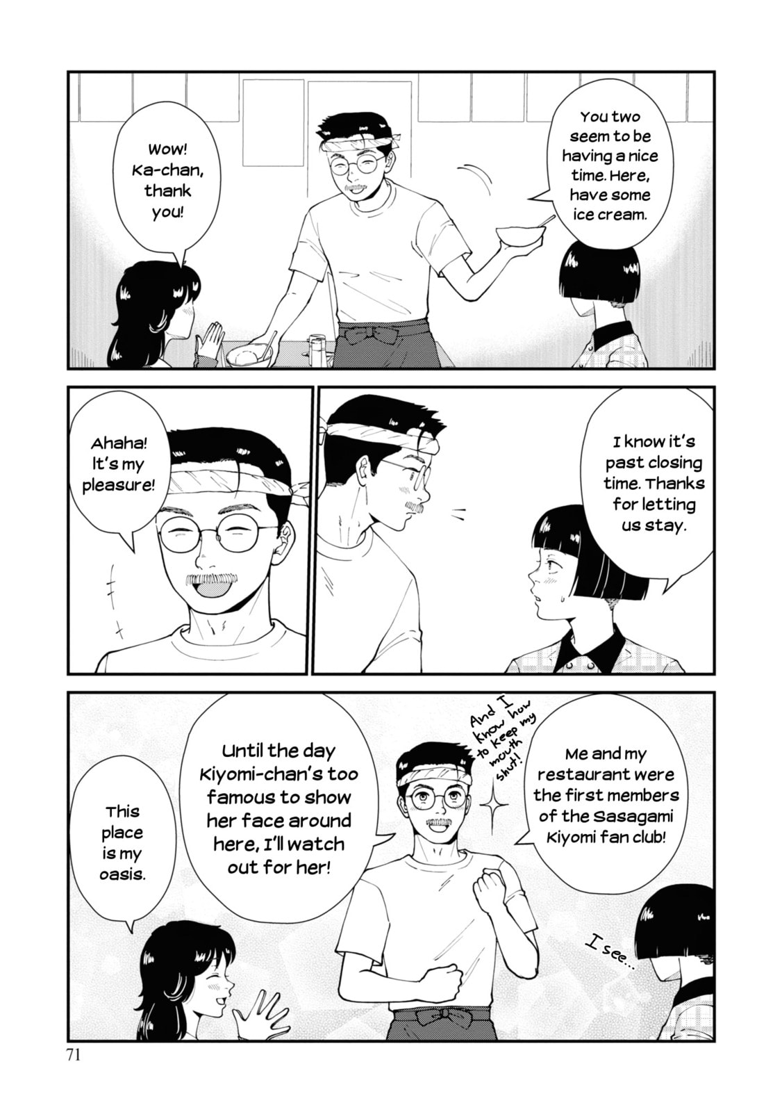 Read Hana Monogatari chapter 8 image 10 on Lezhin