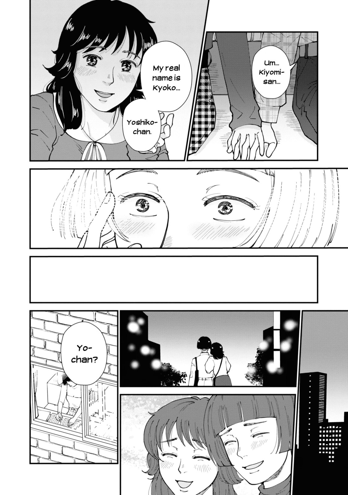 Read Hana Monogatari chapter 8 image 13 on Lezhin