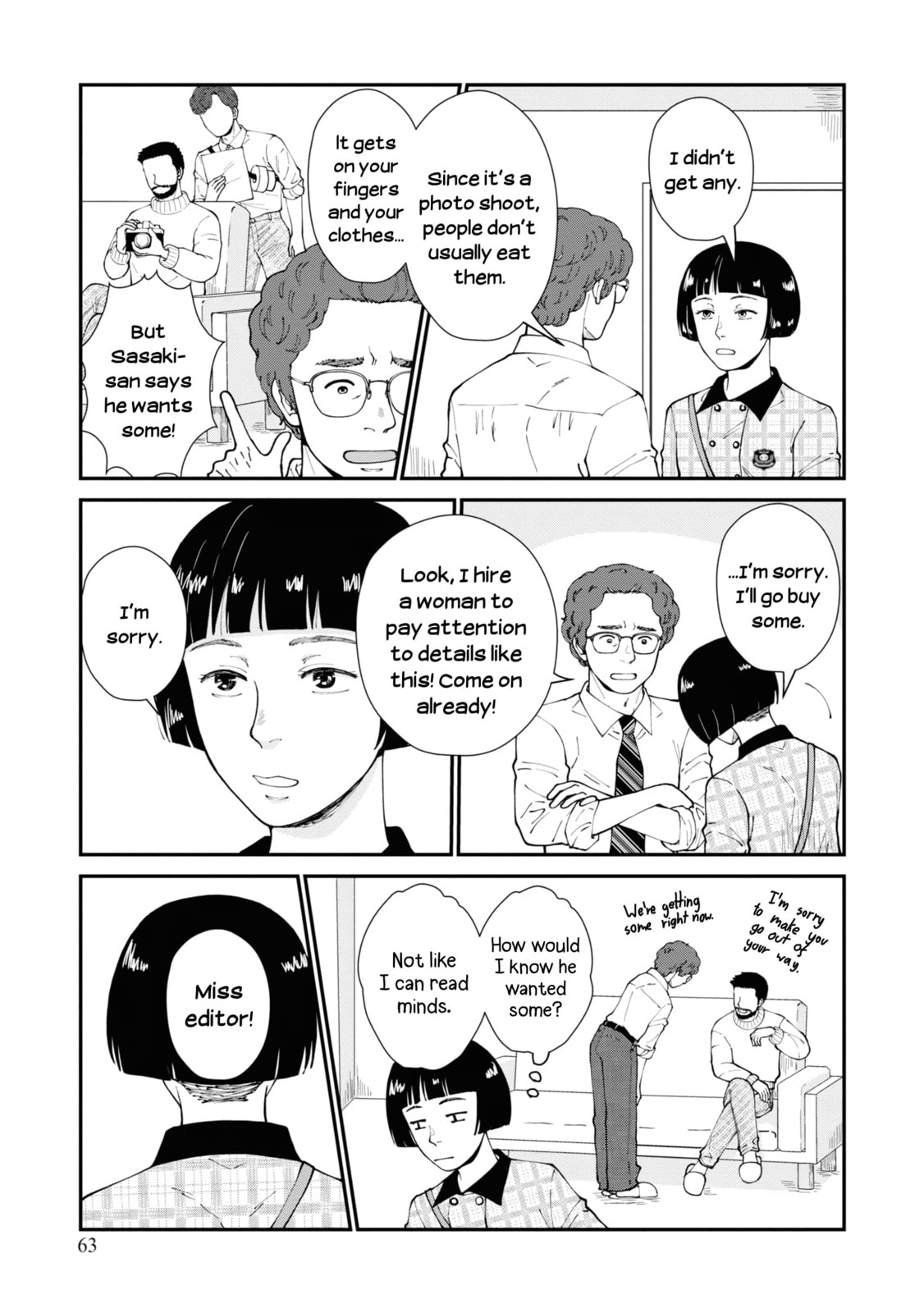 Read Hana Monogatari chapter 8 image 2 on Lezhin