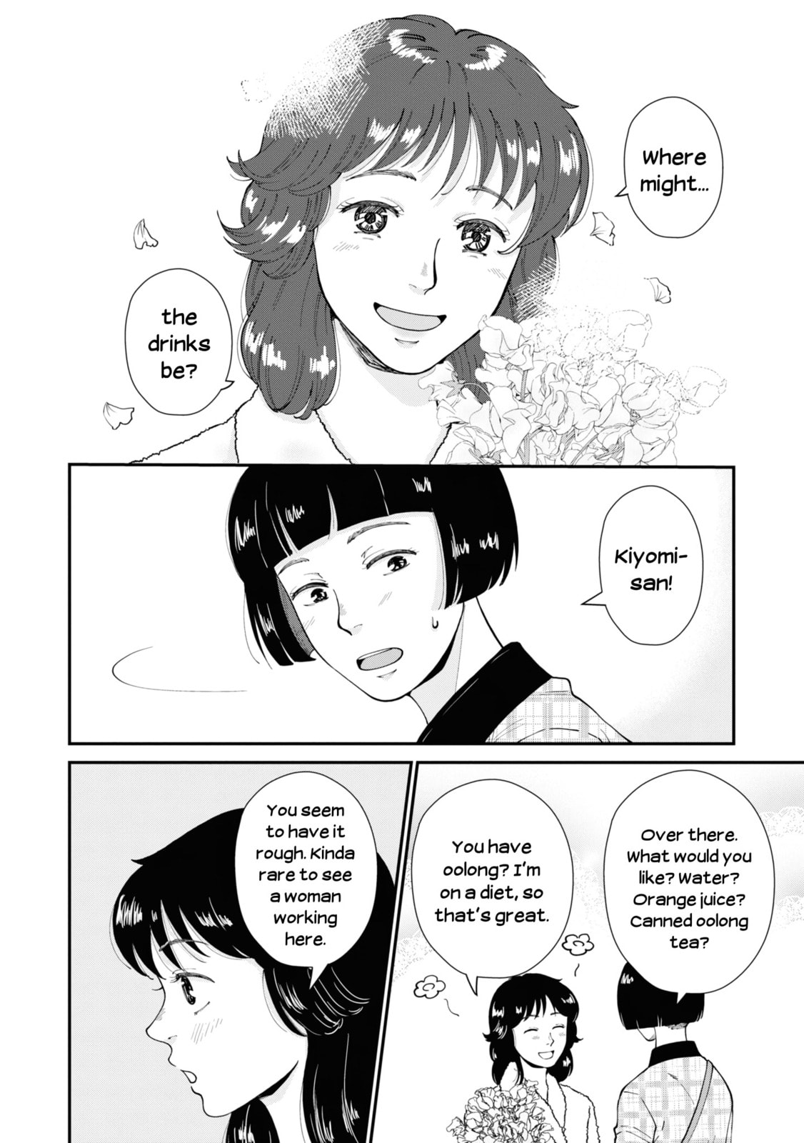 Read Hana Monogatari chapter 8 image 3 on Lezhin