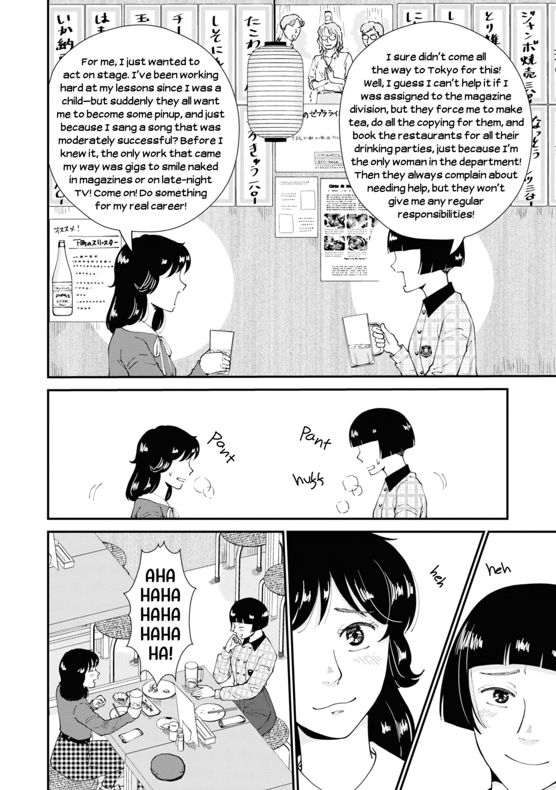 Read Hana Monogatari chapter 8 image 9 on Lezhin