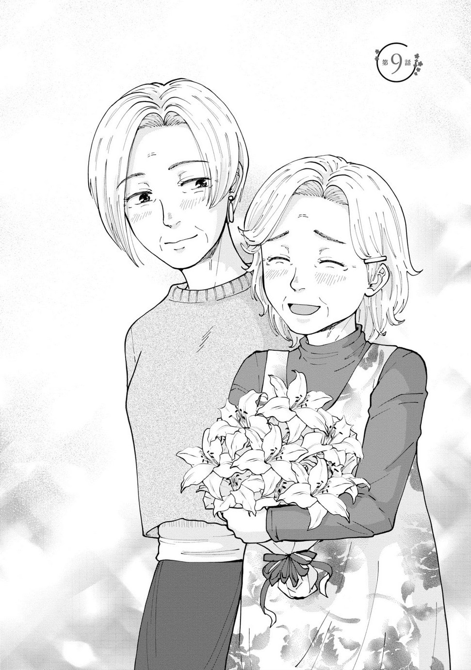 Read Hana Monogatari chapter 9 image 1 on Lezhin