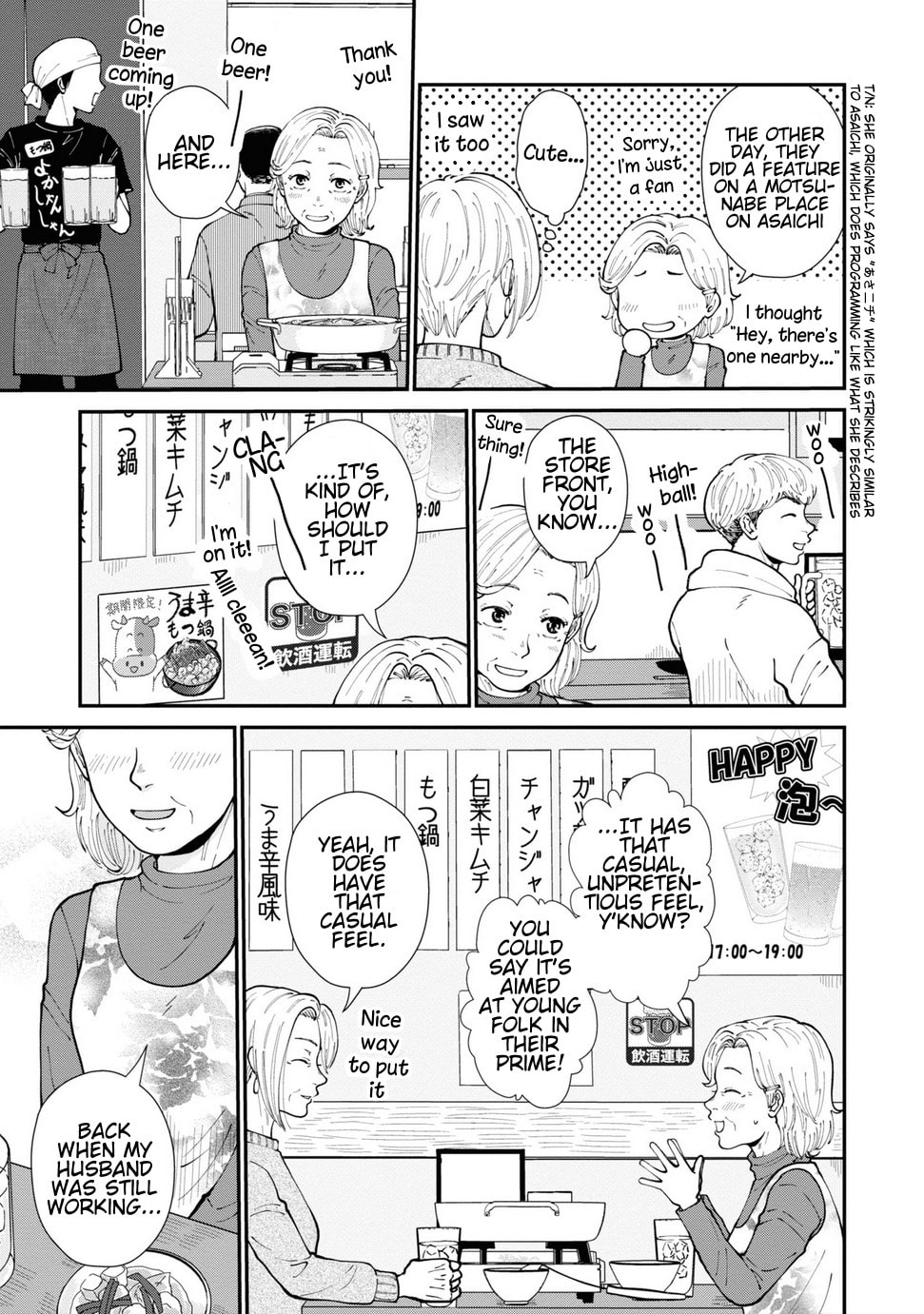 Read Hana Monogatari chapter 9 image 10 on Lezhin