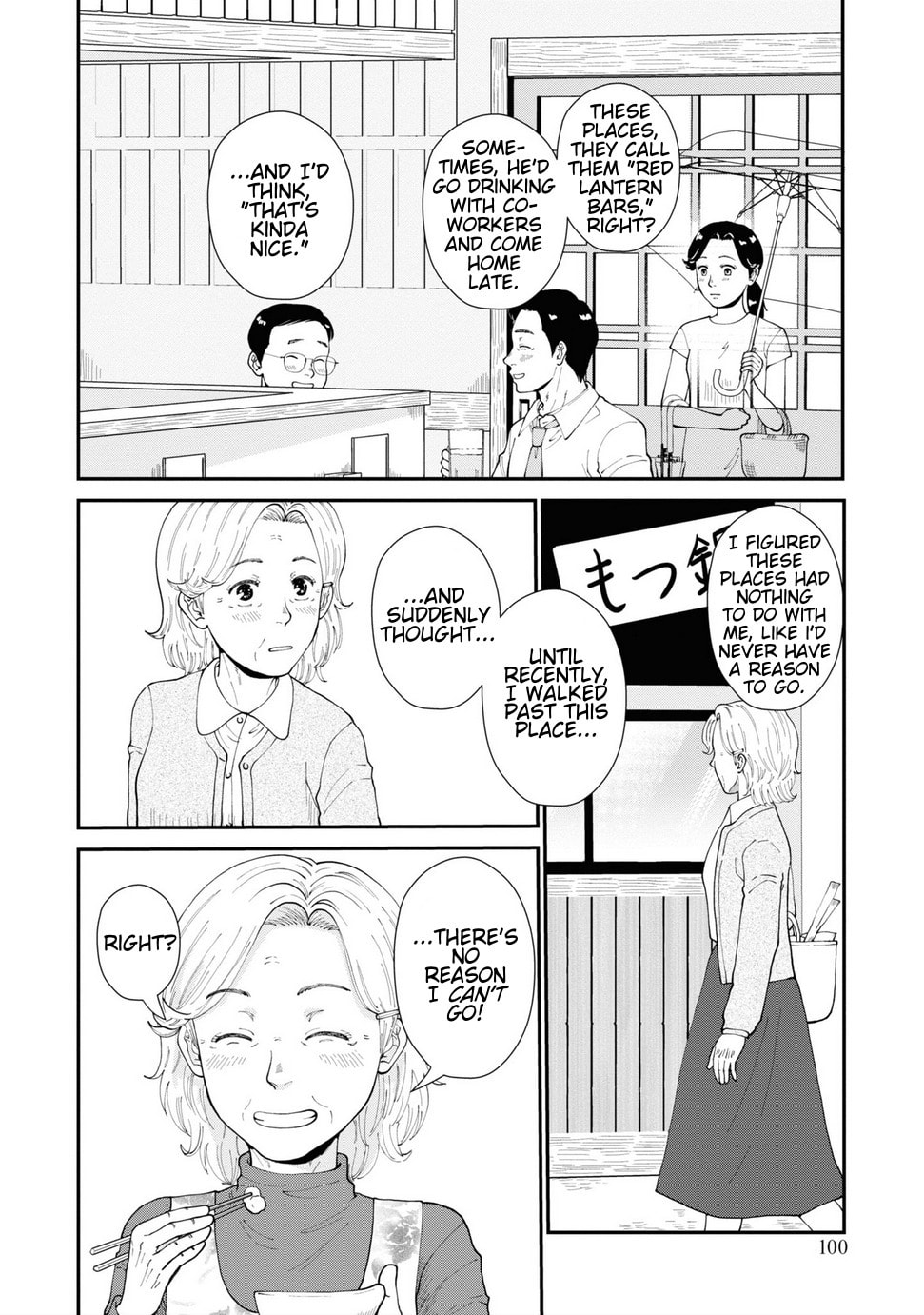 Read Hana Monogatari chapter 9 image 11 on Lezhin