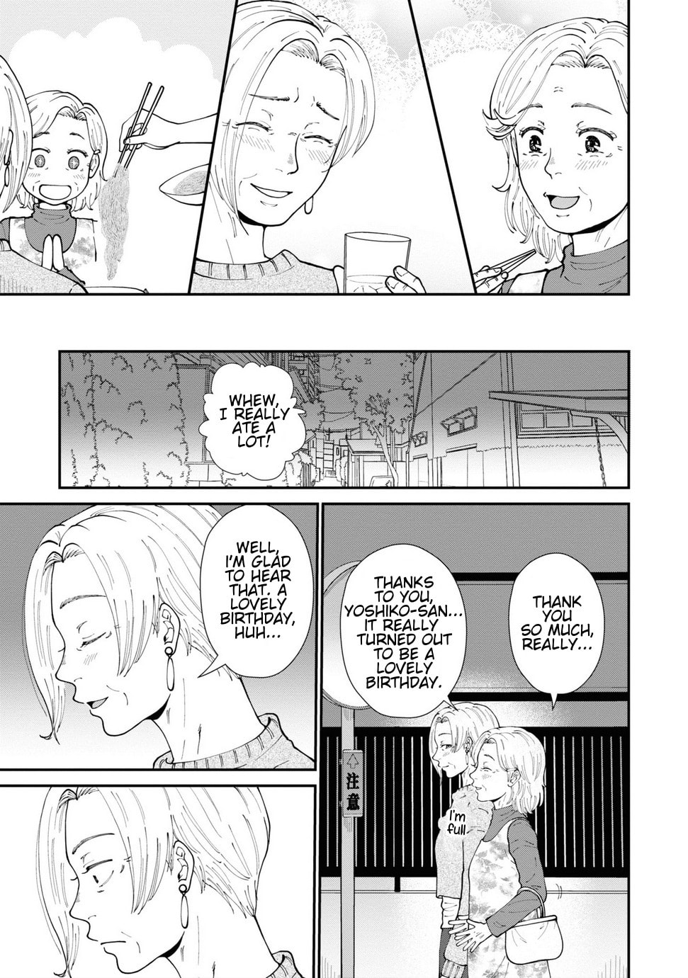 Read Hana Monogatari chapter 9 image 14 on Lezhin