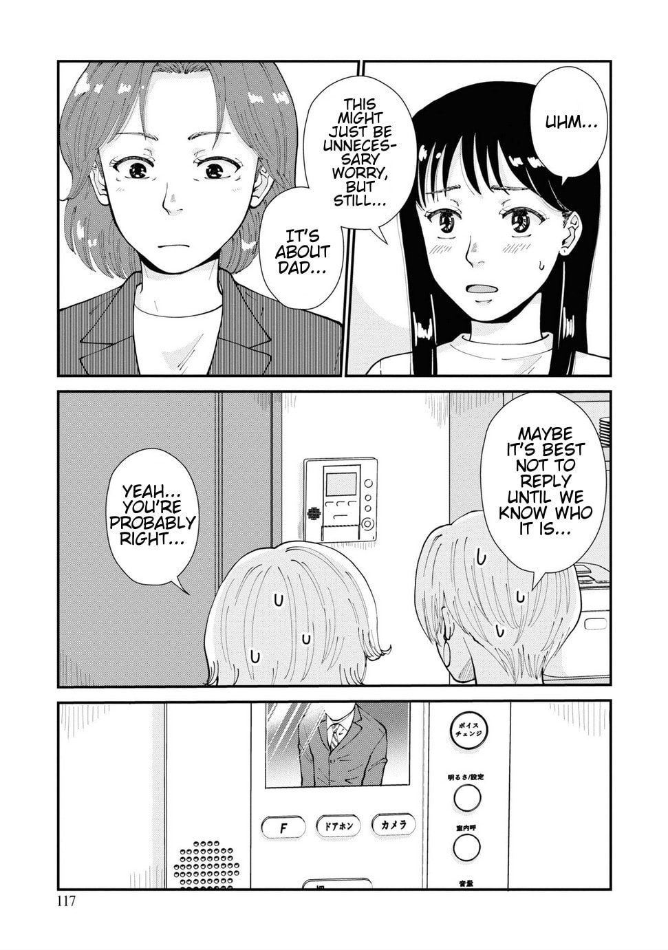 Read Hana Monogatari chapter 9 image 28 on Lezhin