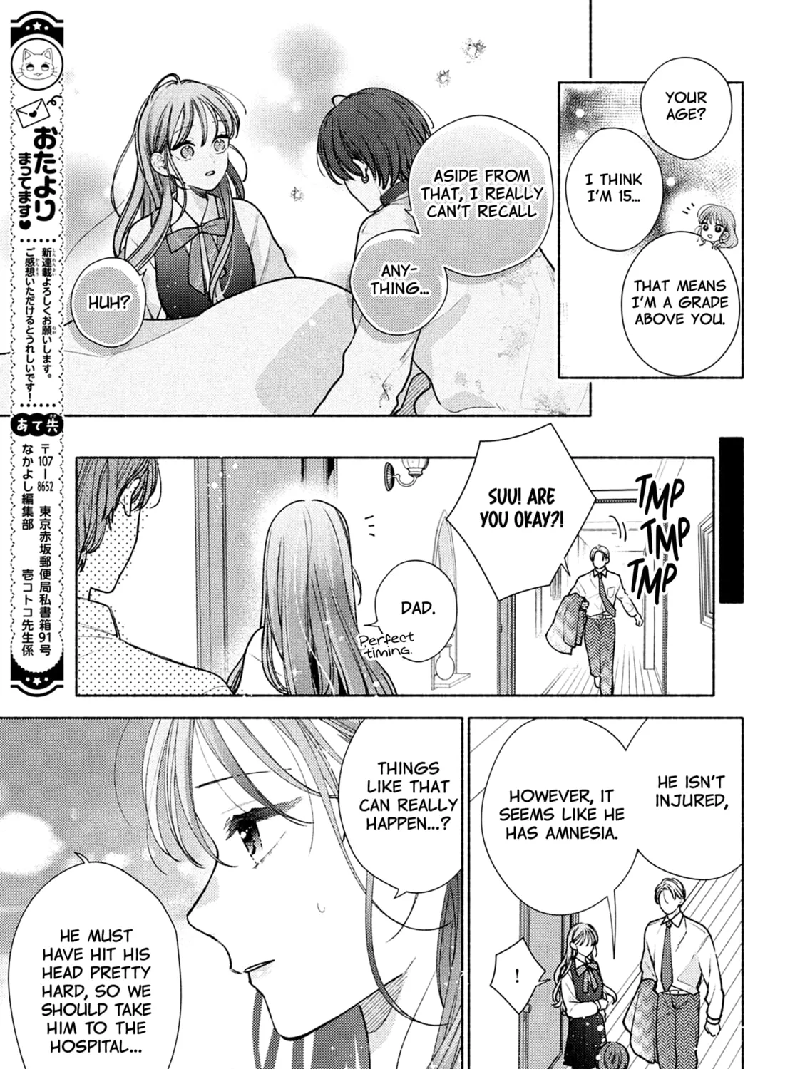 Hana ni Kamiguse Chapter 1 page 33 - 