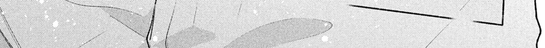 Hana ni Kamiguse Chapter 1 page 86 - 