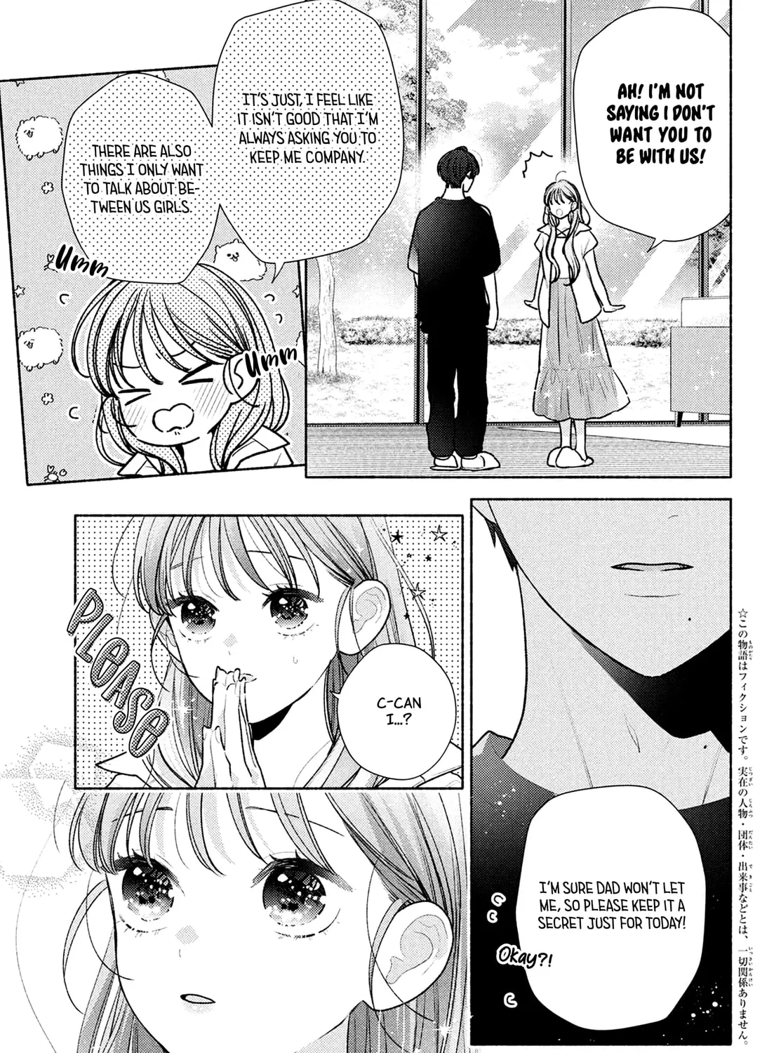 Hana ni Kamiguse Chapter 11 page 7 - 