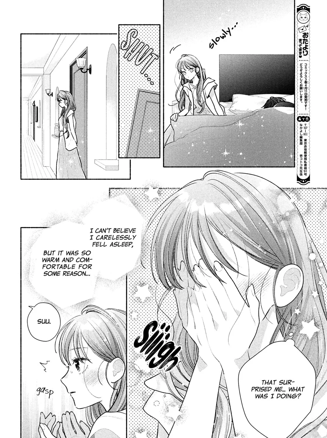 Hana ni Kamiguse Chapter 12 page 7 - 