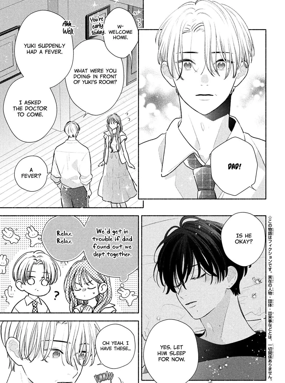 Hana ni Kamiguse Chapter 12 page 9 - 