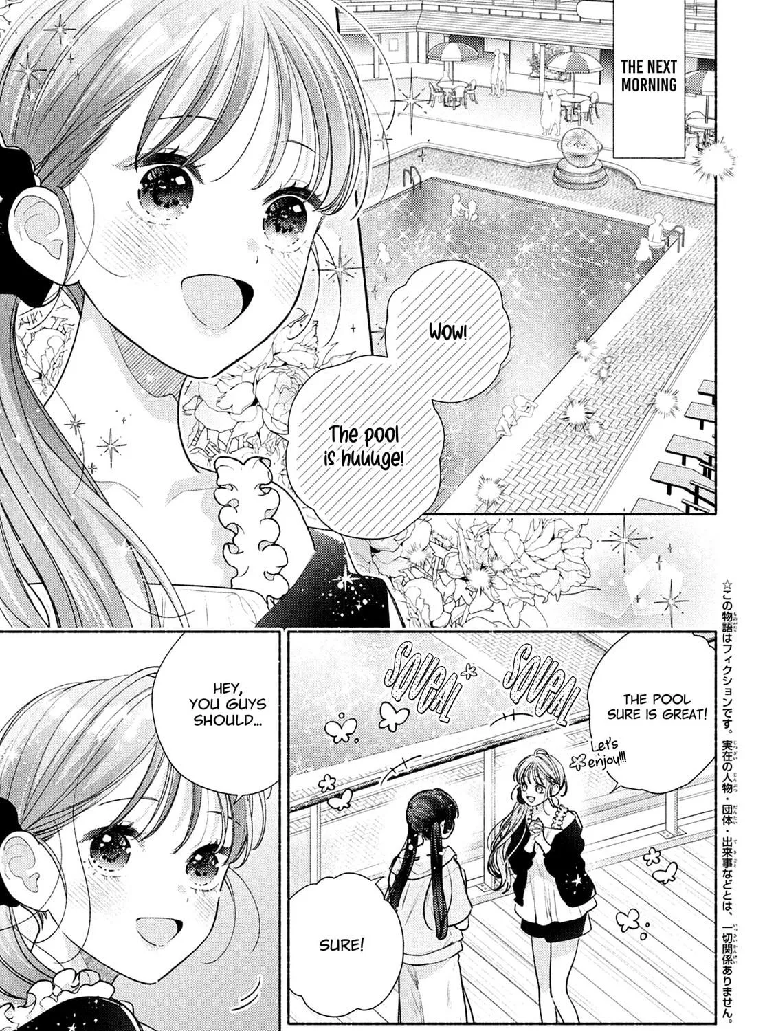 Hana ni Kamiguse Chapter 13 page 5 - 