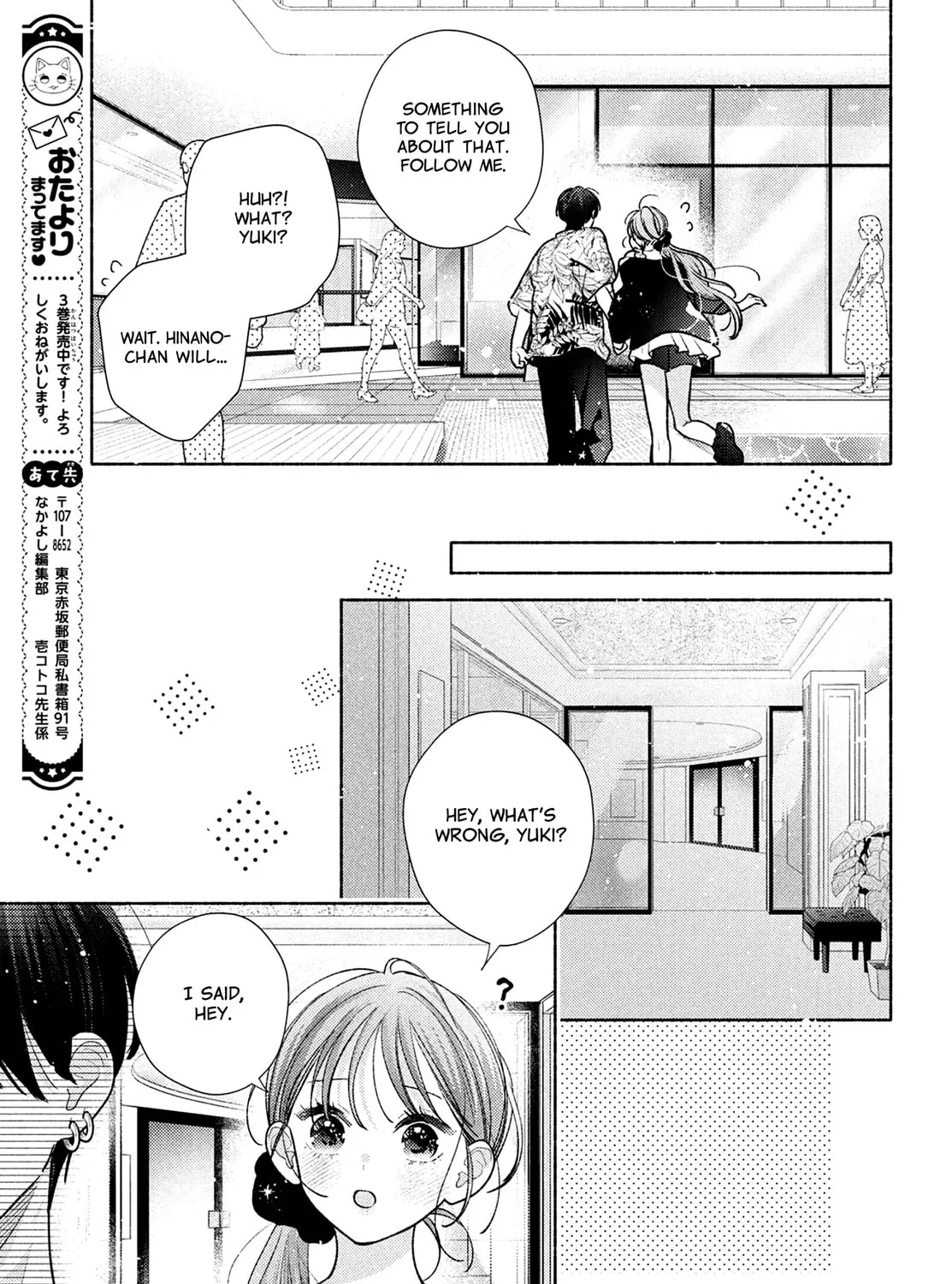 Hana ni Kamiguse Chapter 13 page 45 - 