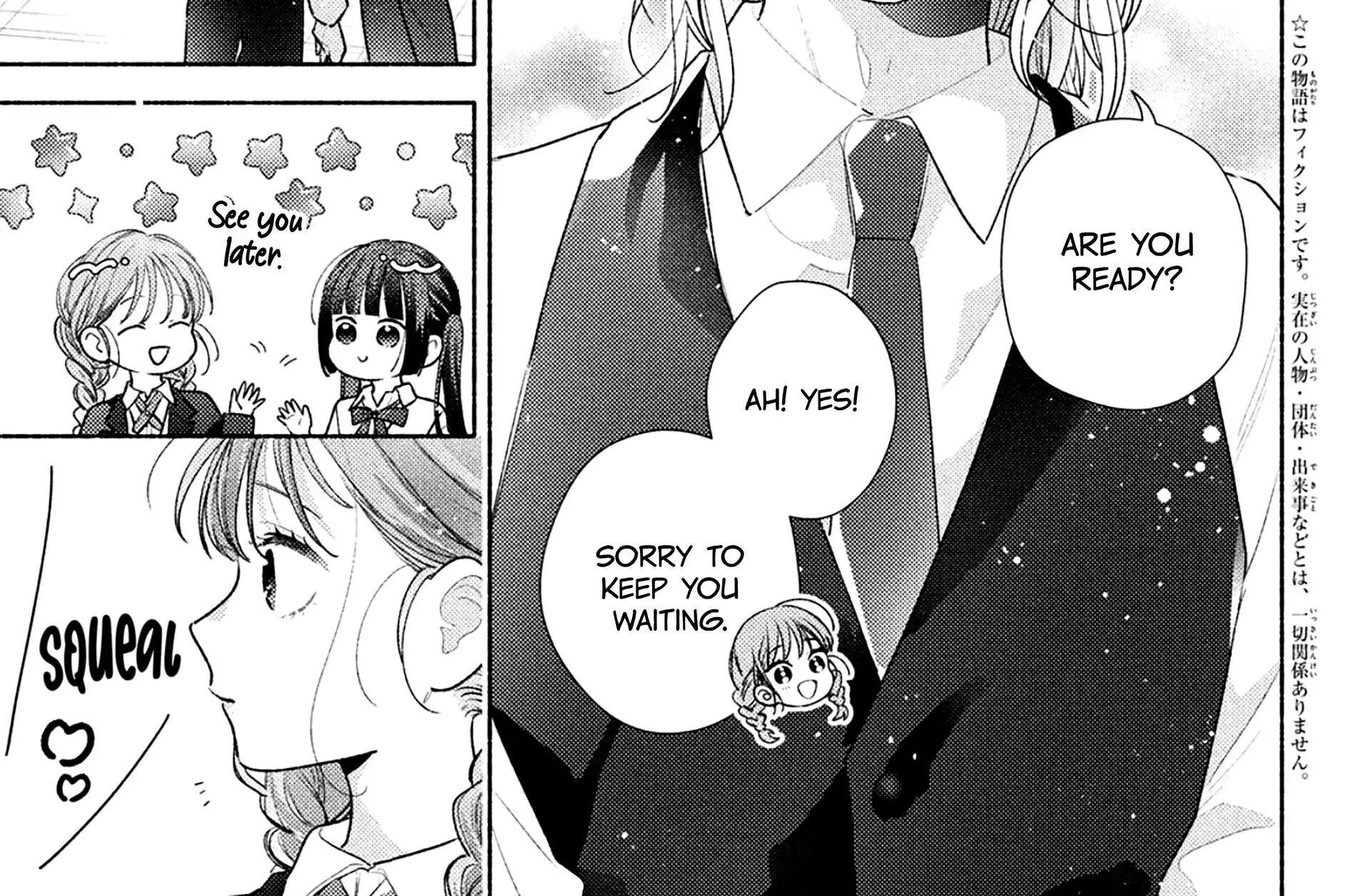Hana ni Kamiguse Chapter 14 page 11 - 