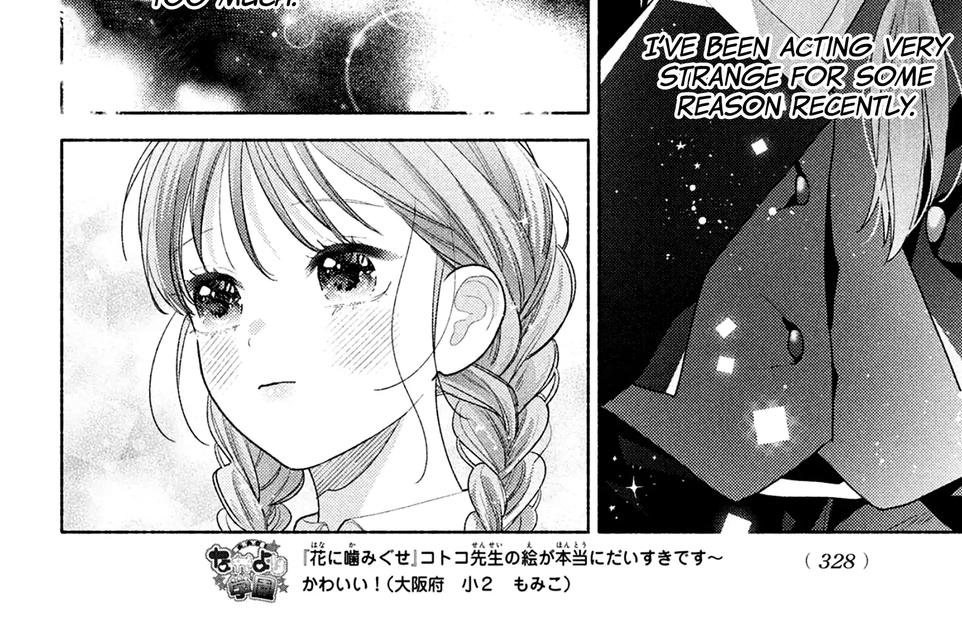 Hana ni Kamiguse Chapter 14 page 17 - 