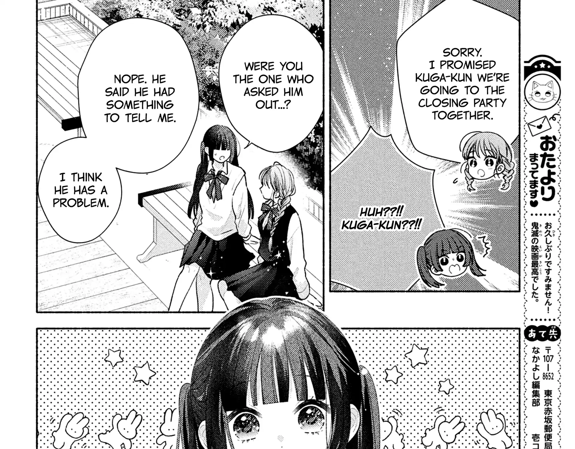Hana ni Kamiguse Chapter 14 page 40 - 