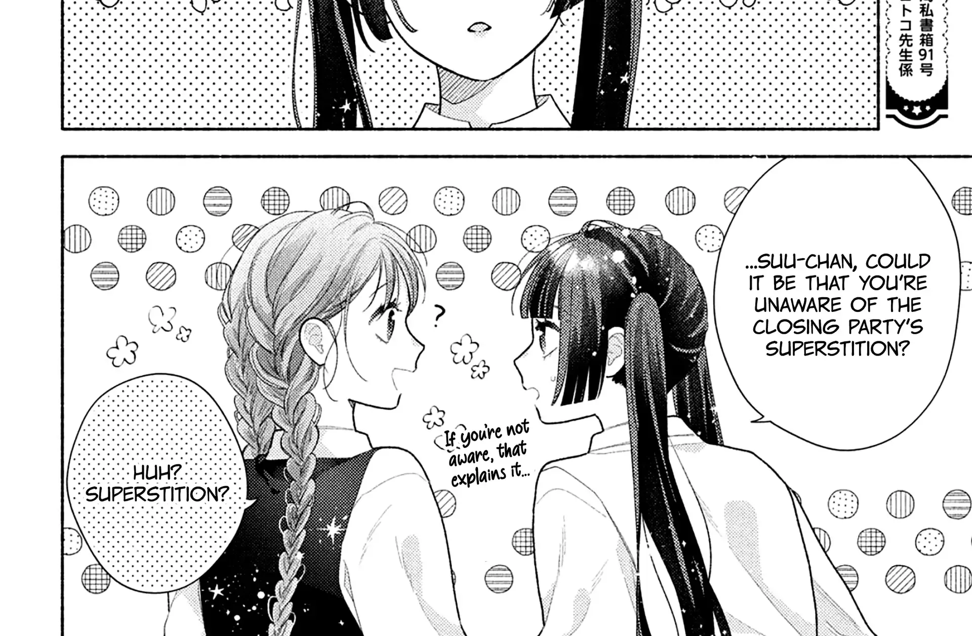 Hana ni Kamiguse Chapter 14 page 41 - 
