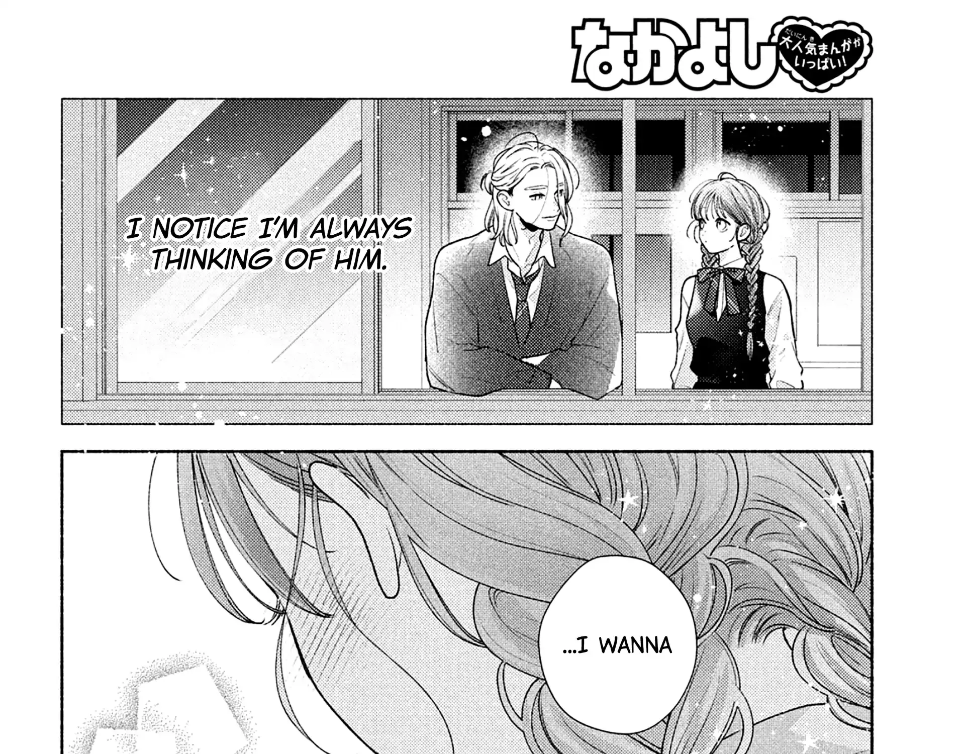 Hana ni Kamiguse Chapter 14 page 85 - 