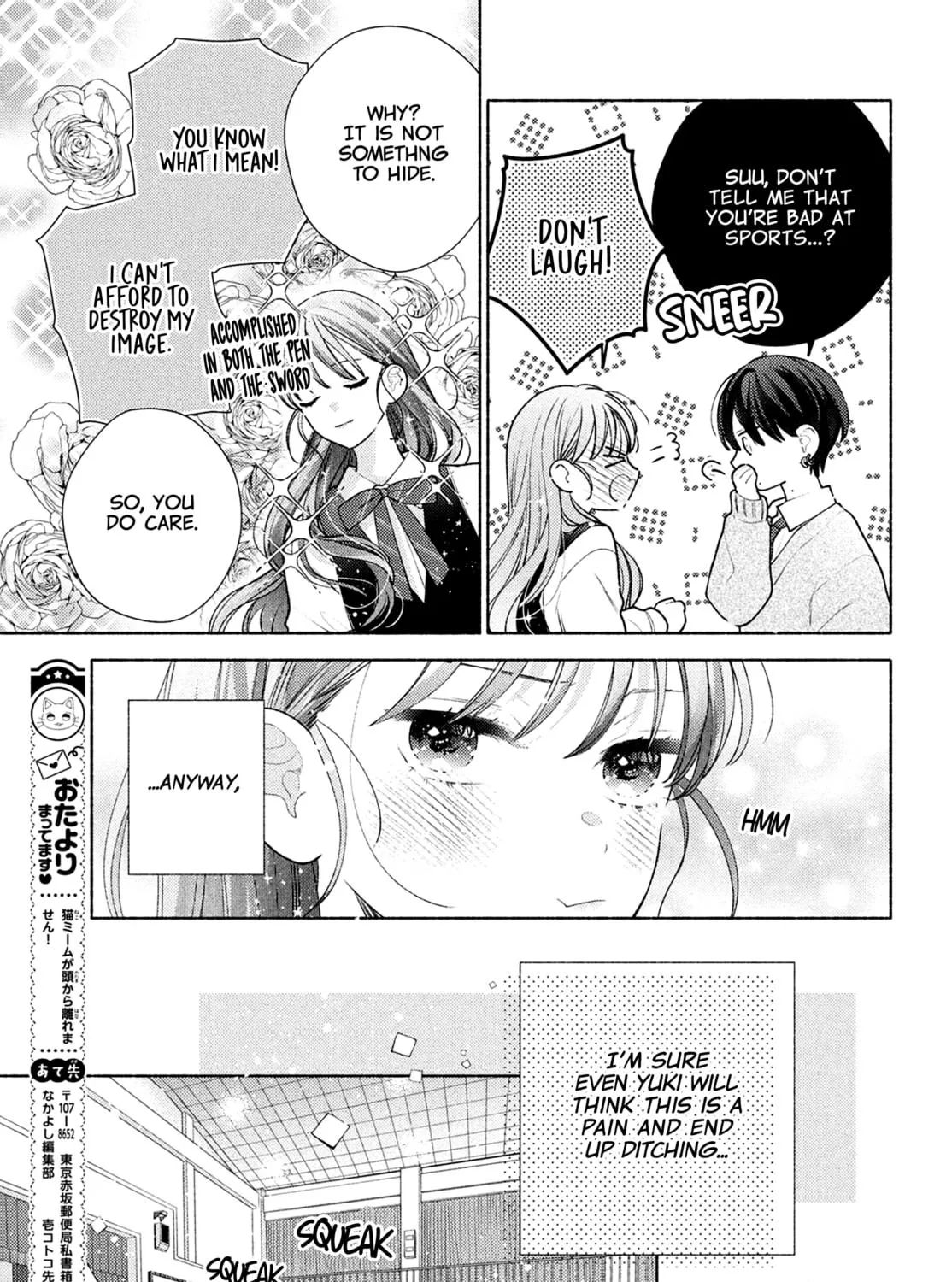 Hana ni Kamiguse Chapter 2 page 23 - 