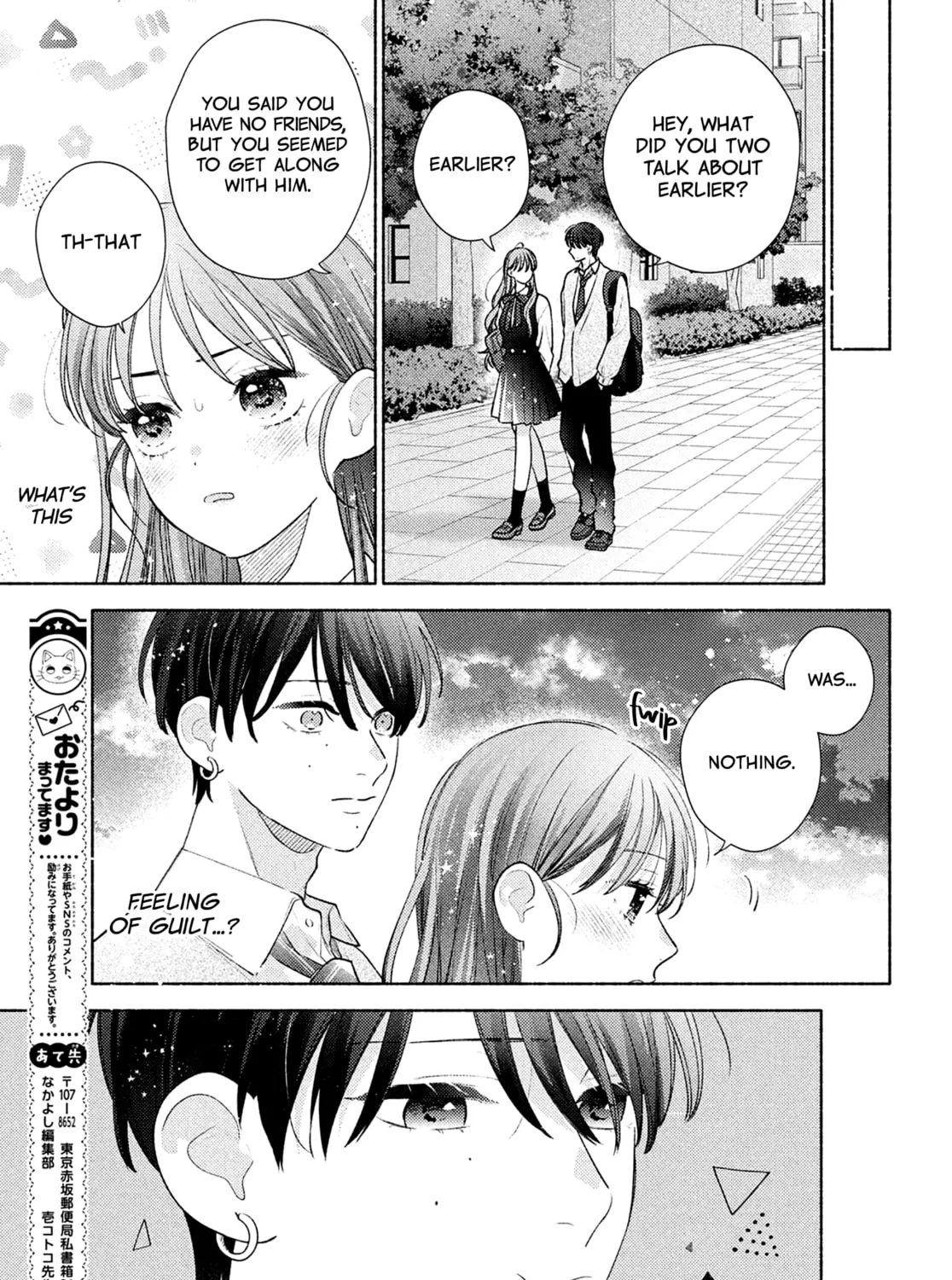 Hana ni Kamiguse Chapter 3 page 27 - 