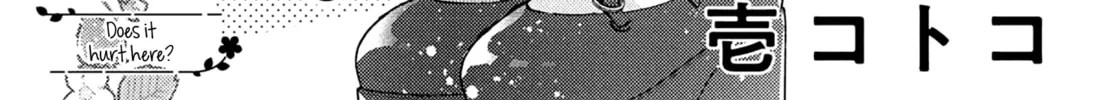 Hana ni Kamiguse Chapter 3 page 4 - 