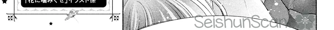 Hana ni Kamiguse Chapter 4 page 22 - 