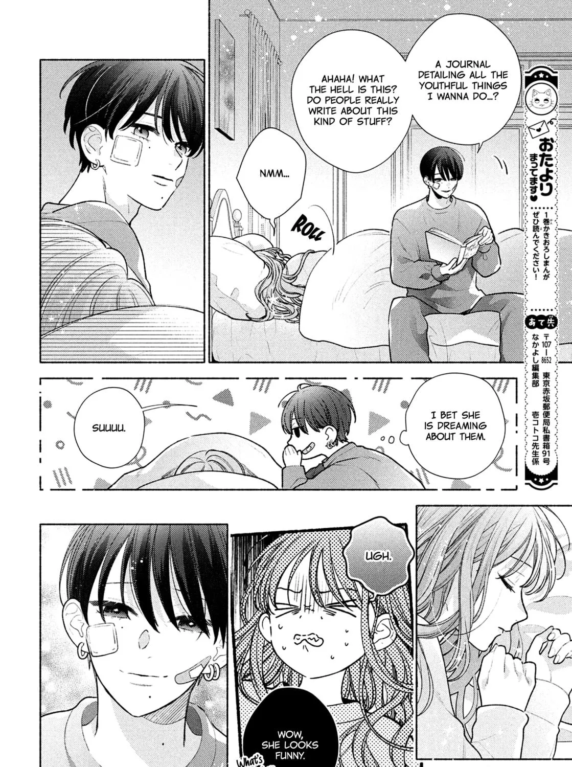Hana ni Kamiguse Chapter 4 page 23 - 