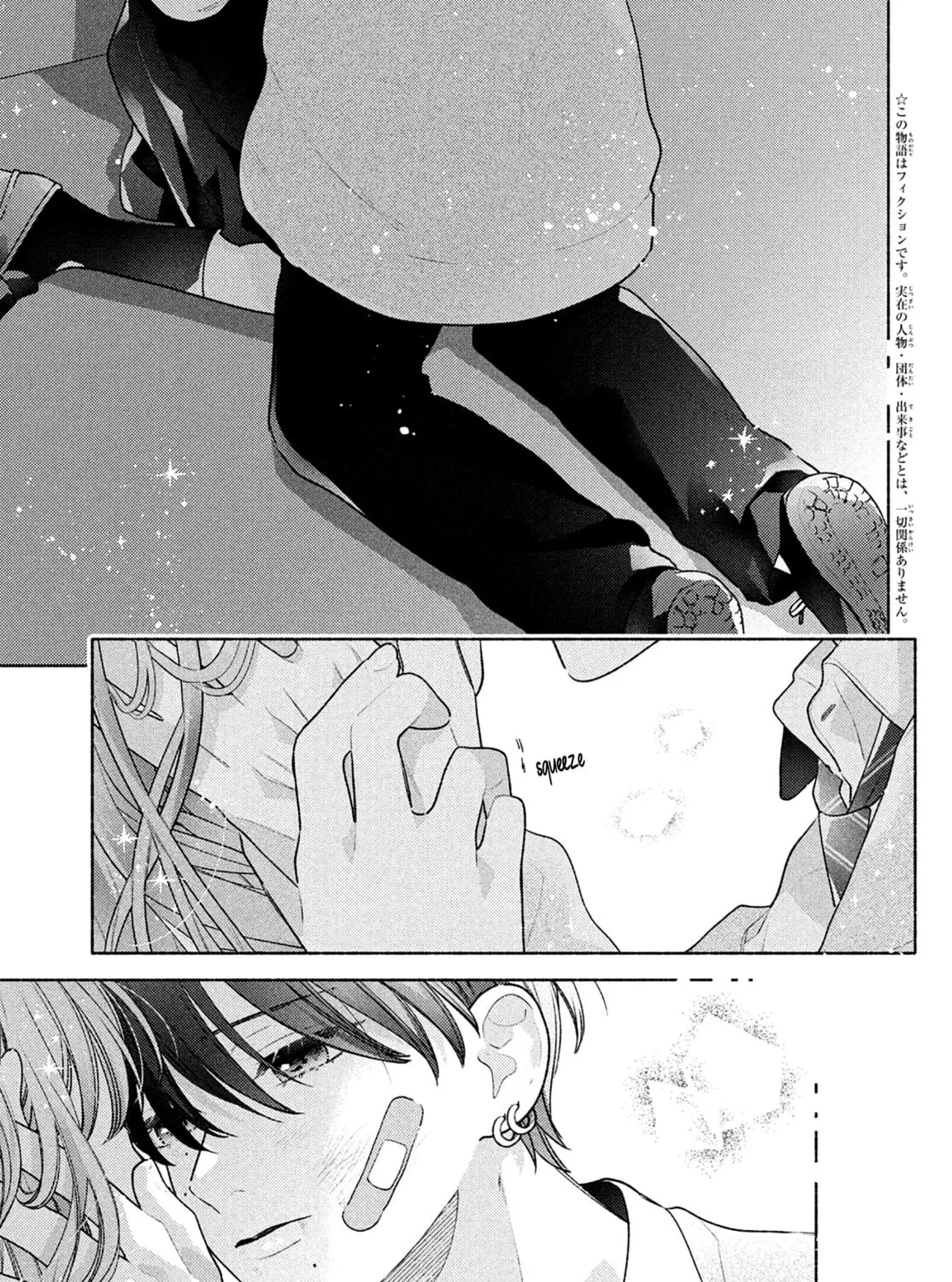 Hana ni Kamiguse Chapter 4 page 5 - 