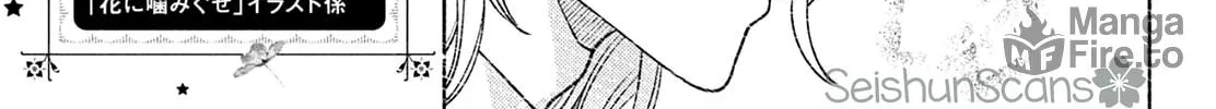 Hana ni Kamiguse Chapter 5 page 12 - 