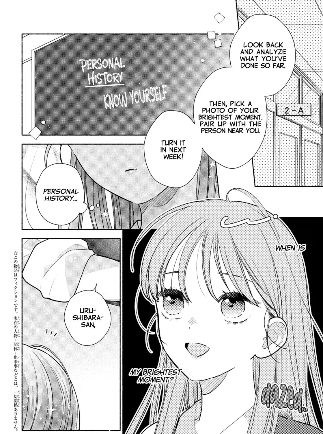 Hana ni Kamiguse Chapter 5 page 5 - 