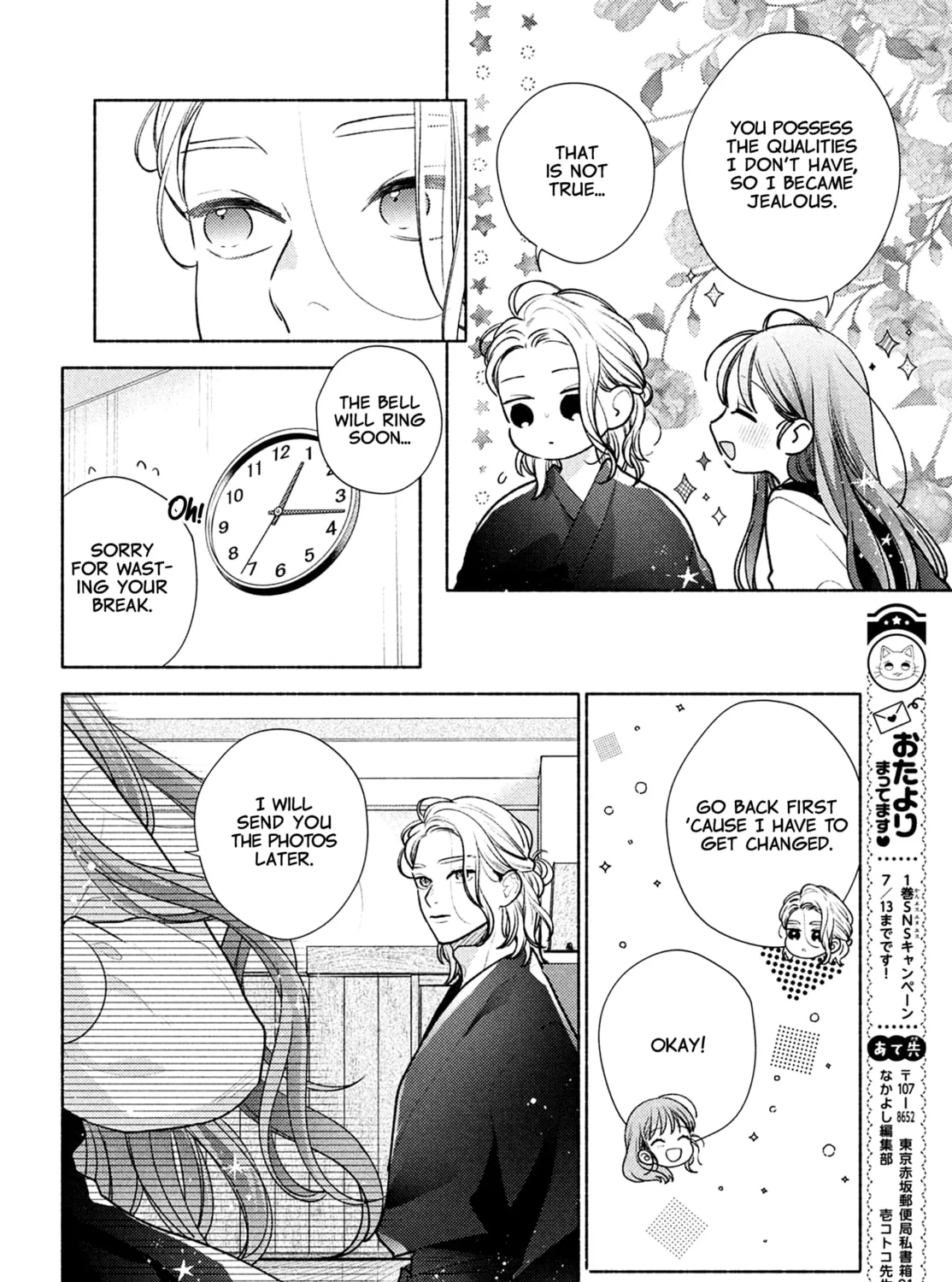 Hana ni Kamiguse Chapter 5 page 45 - 