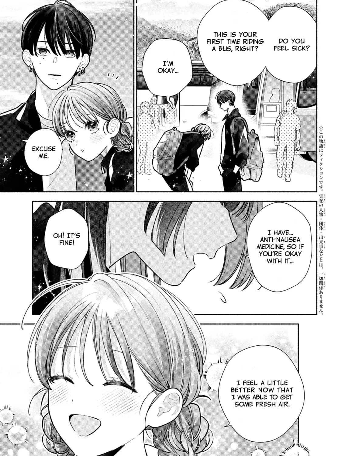 Hana ni Kamiguse Chapter 6 page 7 - 