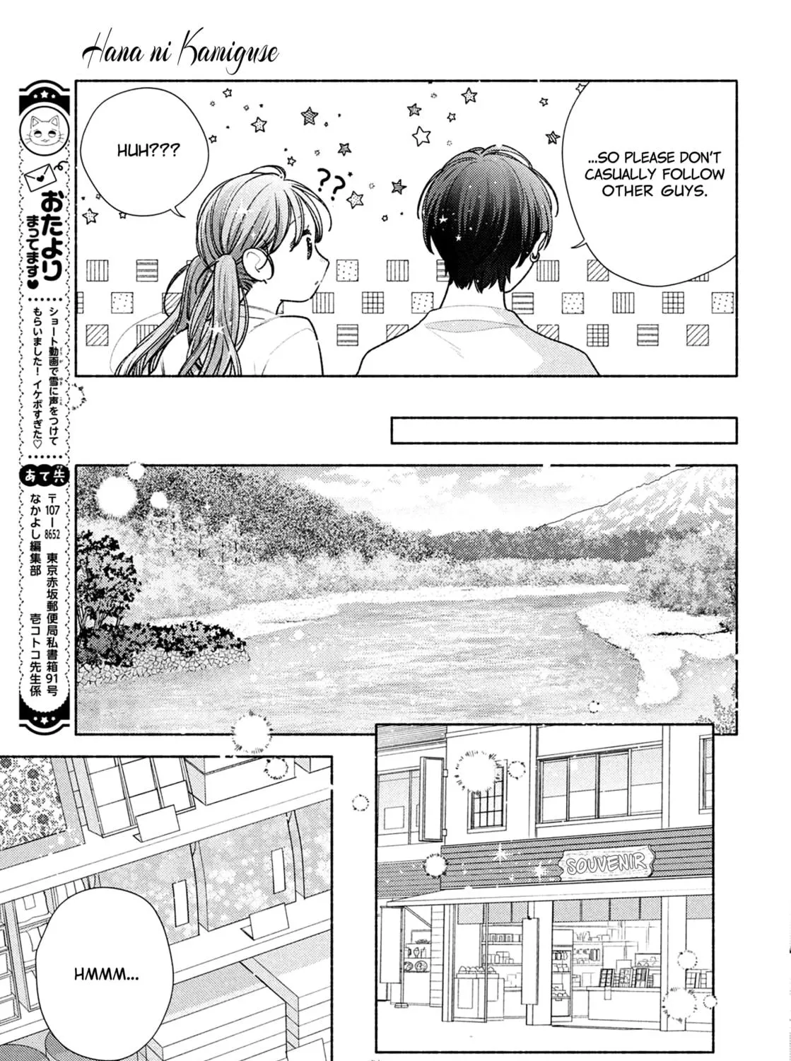 Hana ni Kamiguse Chapter 7 page 23 - 