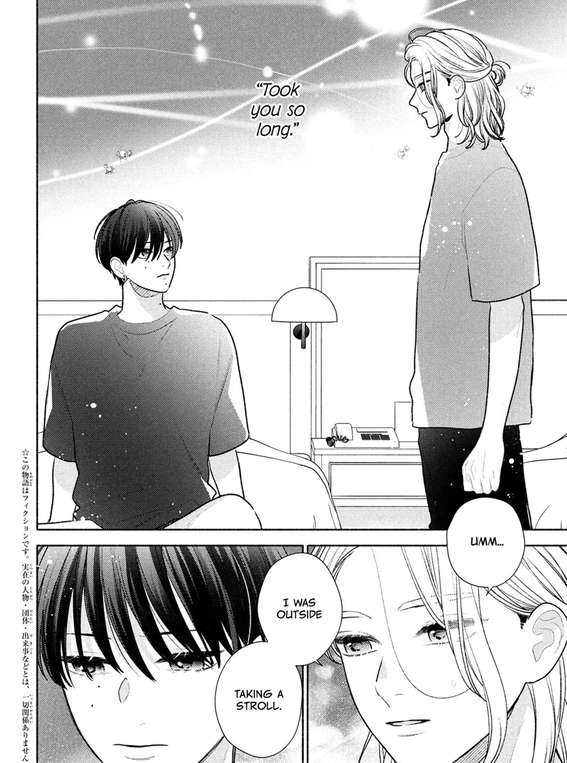 Hana ni Kamiguse Chapter 7 page 5 - 