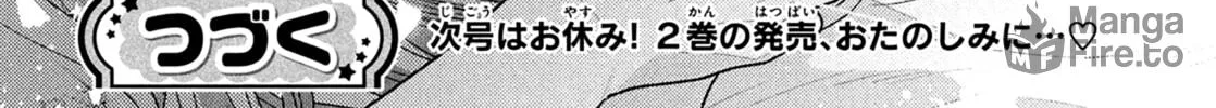 Hana ni Kamiguse Chapter 7 page 70 - 
