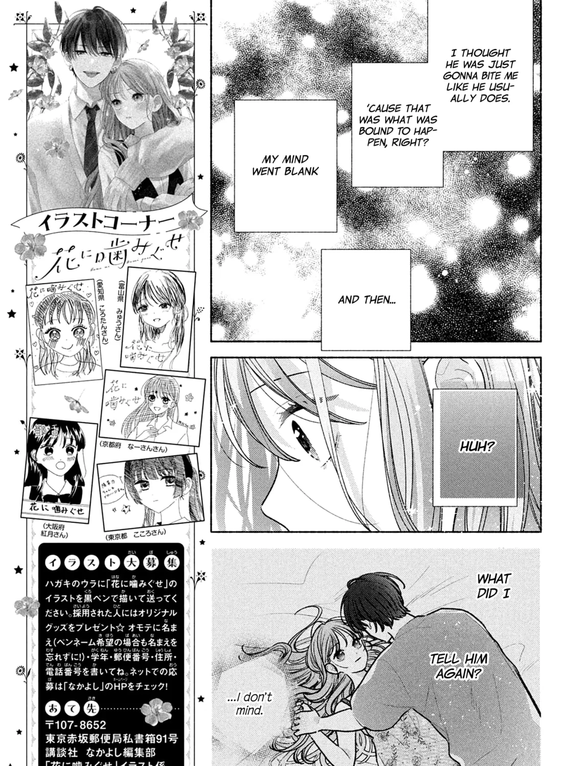 Hana ni Kamiguse Chapter 8 page 13 - 